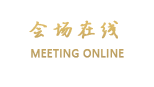 汕头南澳宾馆